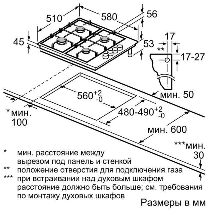 Газовая варочная панель Bosch PBH6C5B90R фотография 1