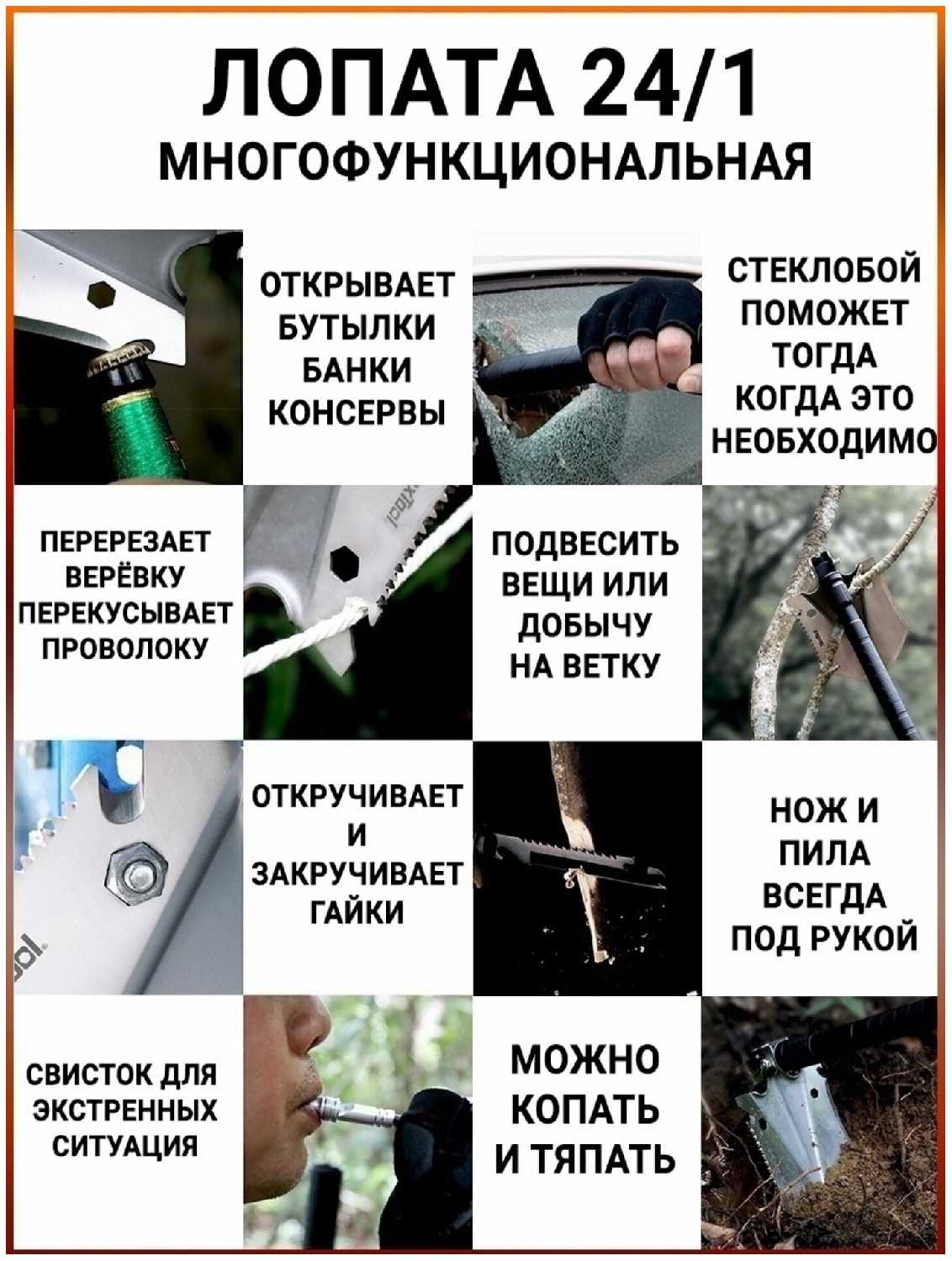 Туристический нож , мультитул набор для выживания, комплект аксессуаров Лопата - Топор фотография 5