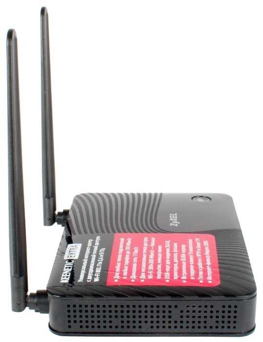 Wi-Fi роутер ZYXEL Keenetic Extra фотография 1