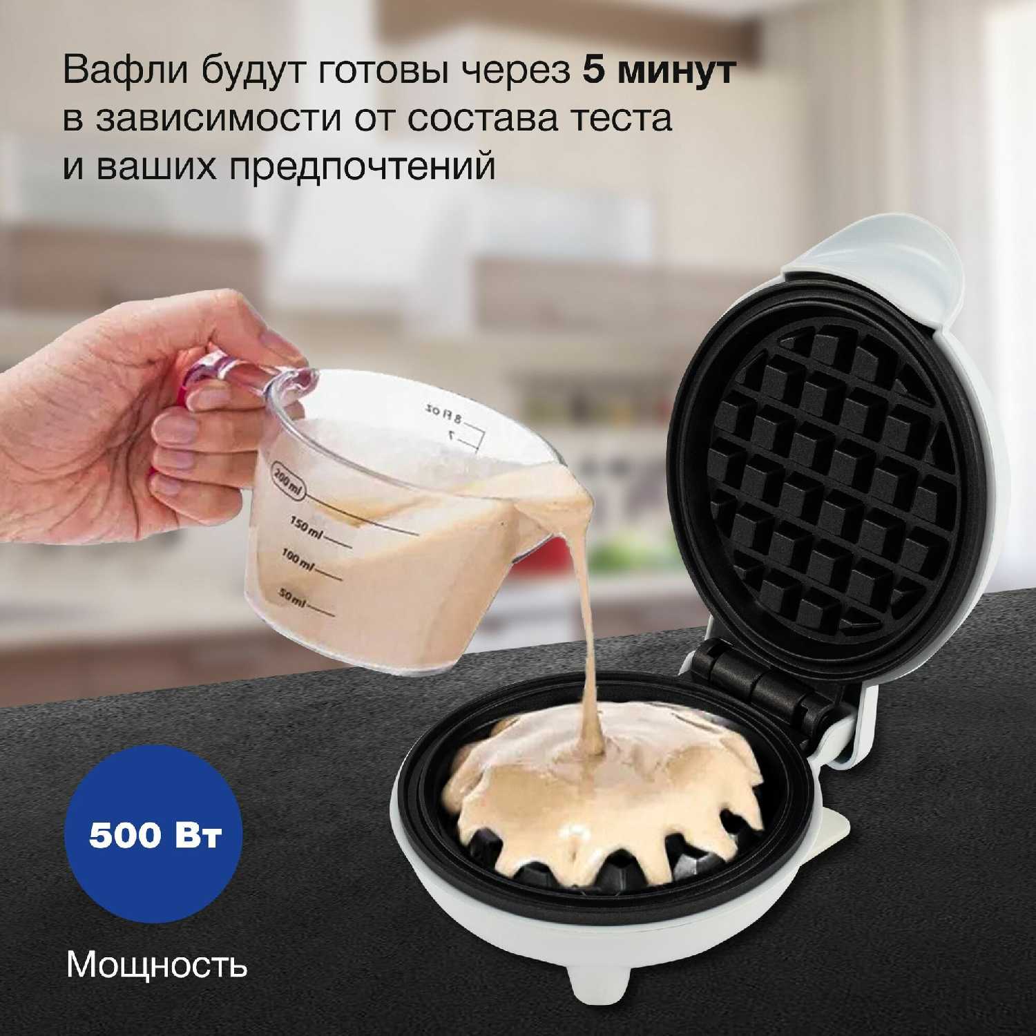 Вафельница Hyundai HYSM-4243 500Вт фотография 6