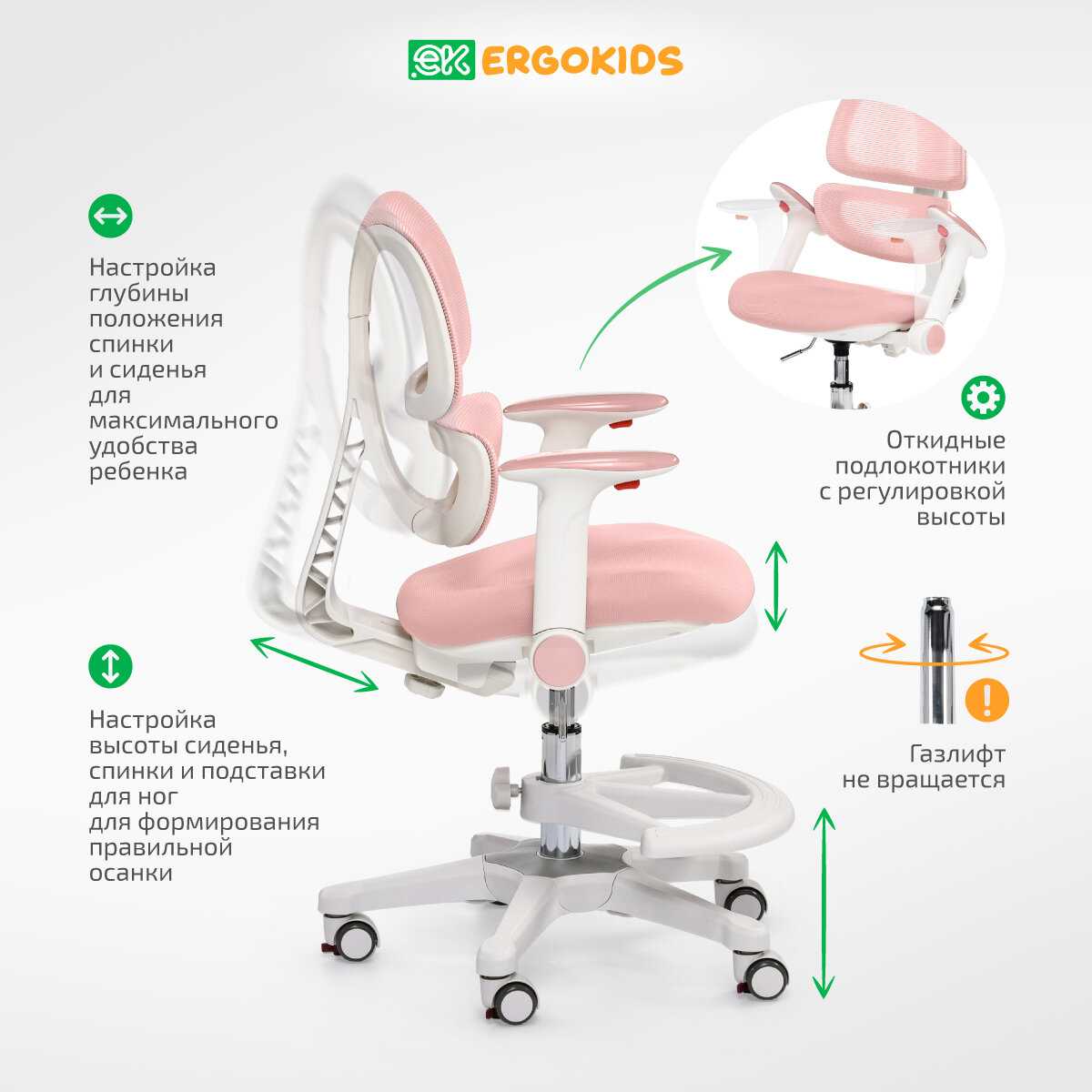 Растущее компьютерное детское кресло Ergokids Dream Air (Y-607) фотография 25