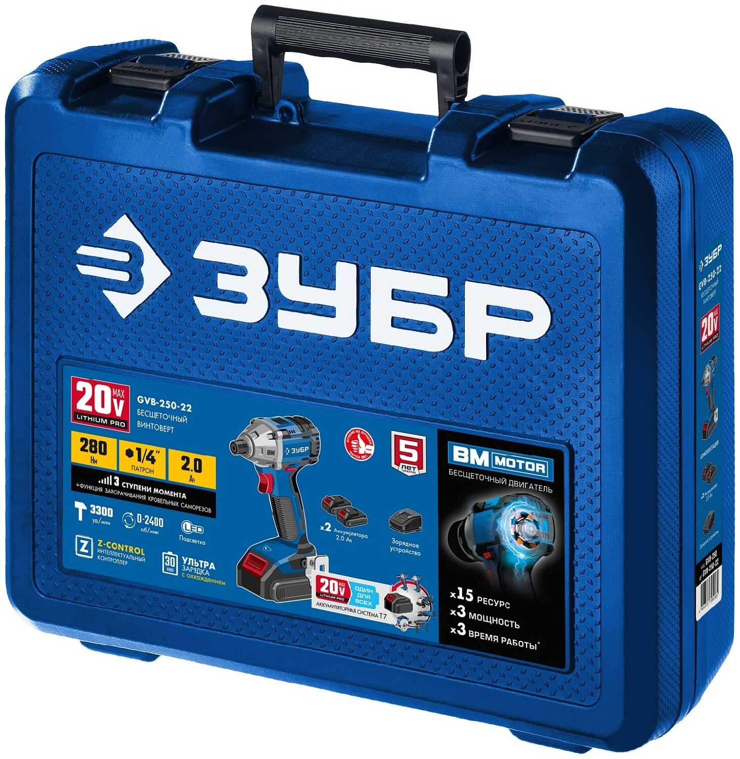 Аккумуляторная дрель-шуруповерт ЗУБР GVB-250-22 фотография 4