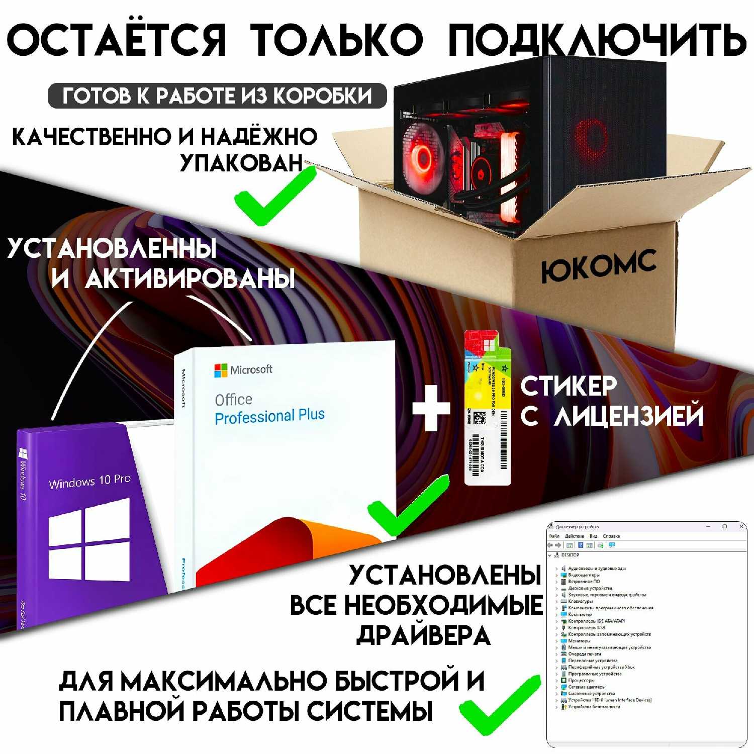 Игровой компьютер Юкомс i9 13900K, RTX 4080, 128GB DDR5 фотография 13