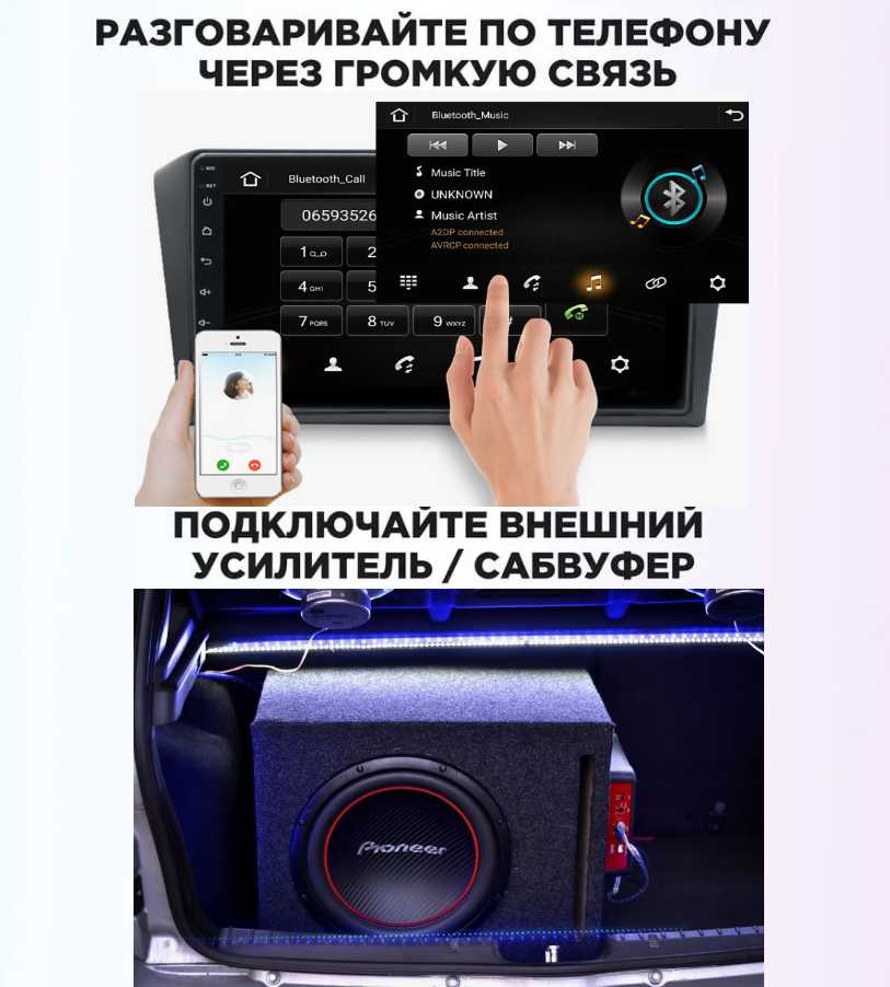 Автомагнитола Kia Rio (Android 11, 4/64 Gb) фотография 9