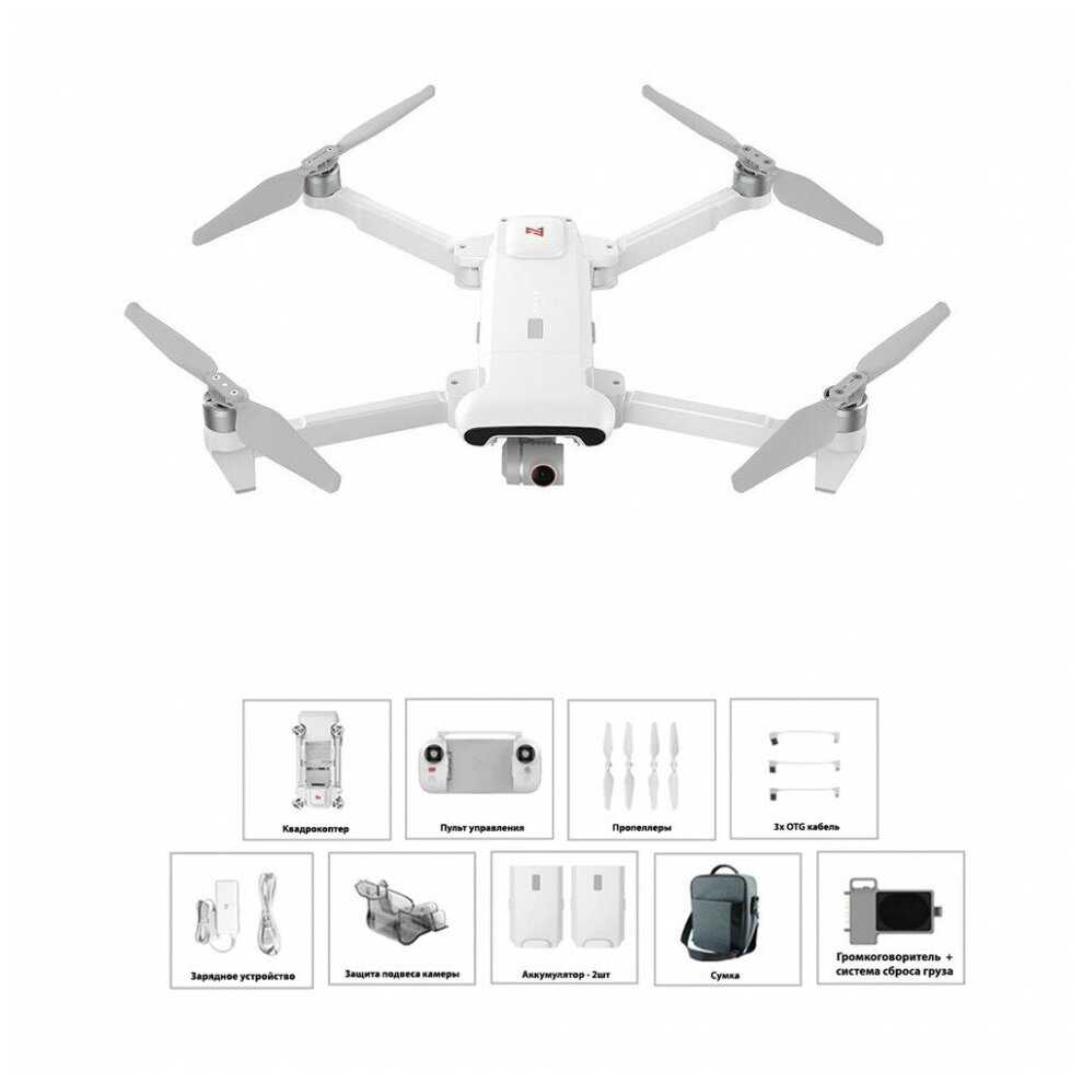 Квадрокоптер Xiaomi FIMI X8 SE 2022 V2 Combo фотография 12