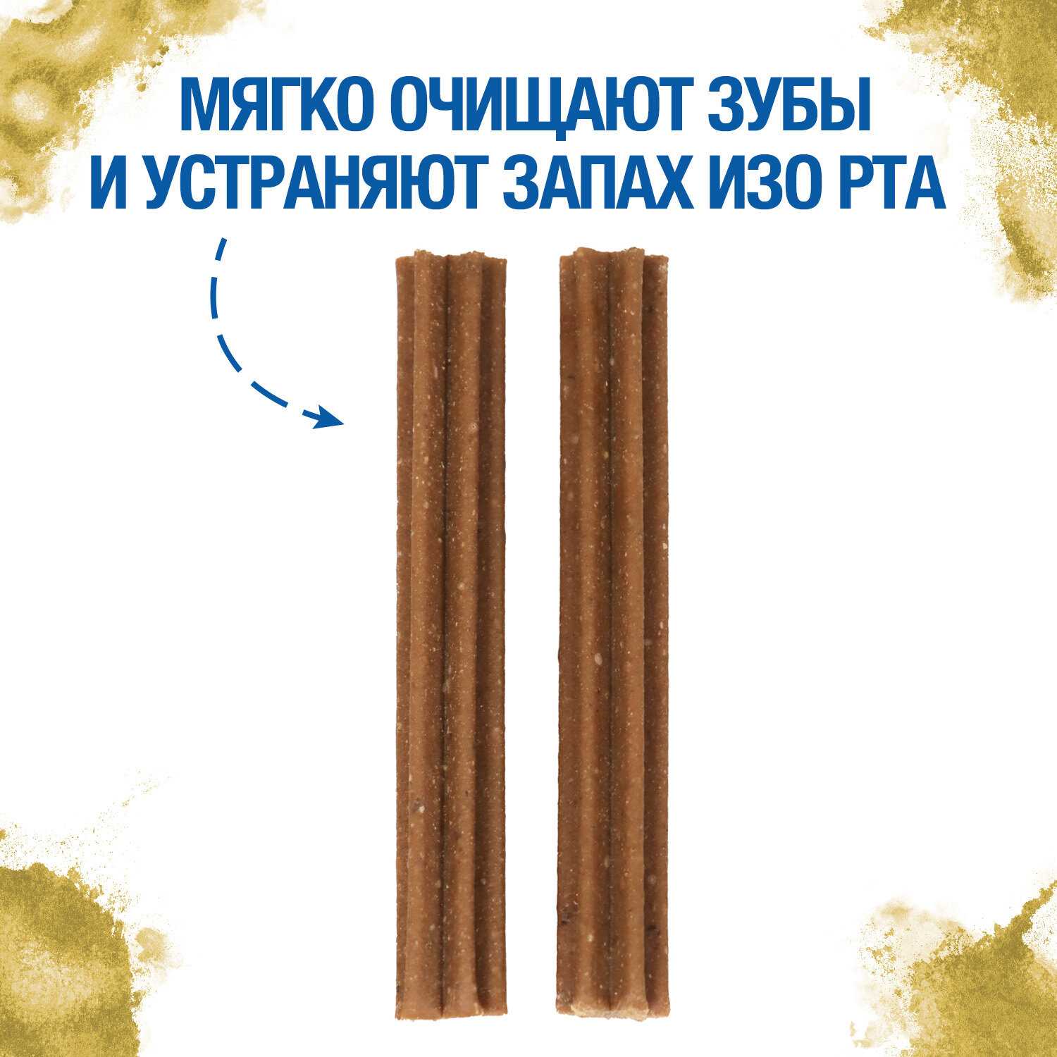 Лакомство для собак Мягкие палочки (кролик и нуклеотиды) фотография 2