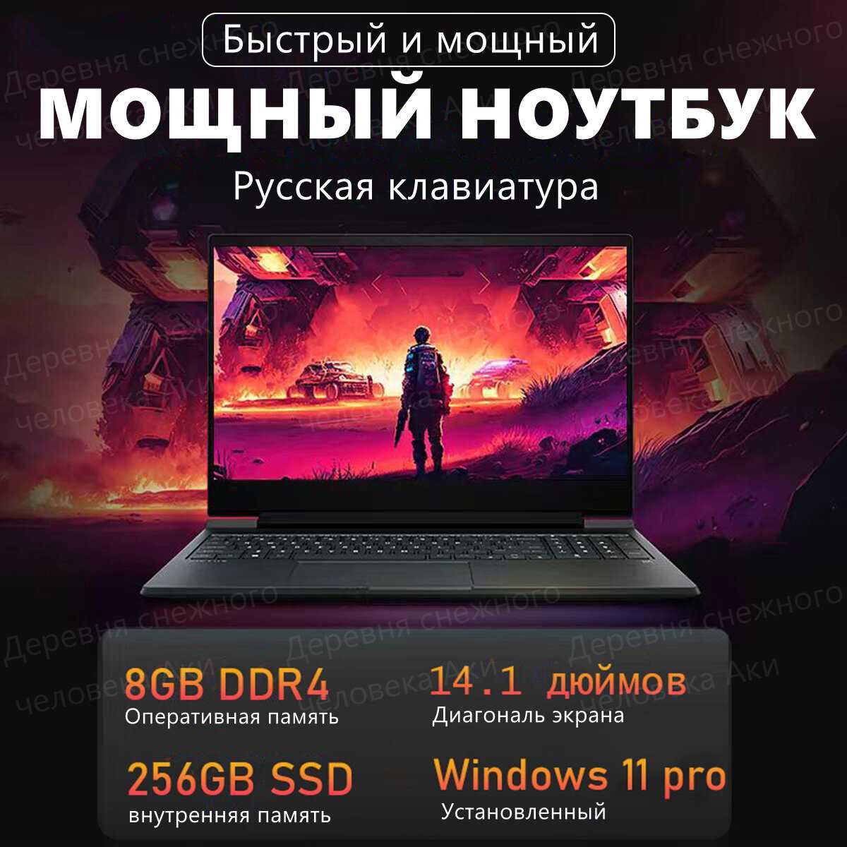 Ноутбук игровой 120гц фотография 34