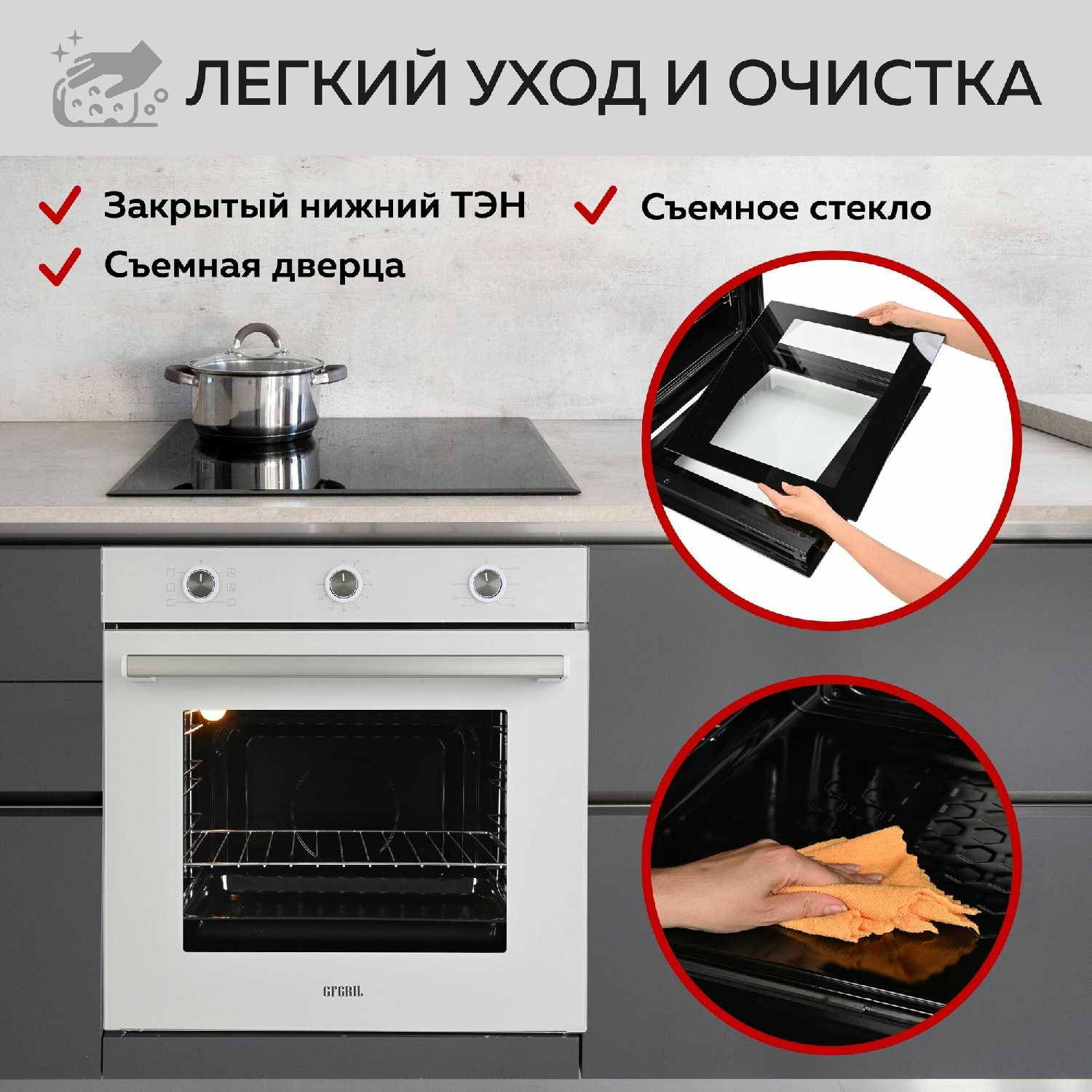 Духовой шкаф GFGRIL GF-EO400B фотография 31