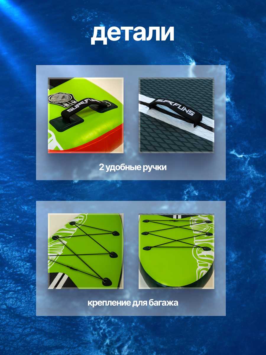 Сап борд надувной Доска SUP board фотография 5