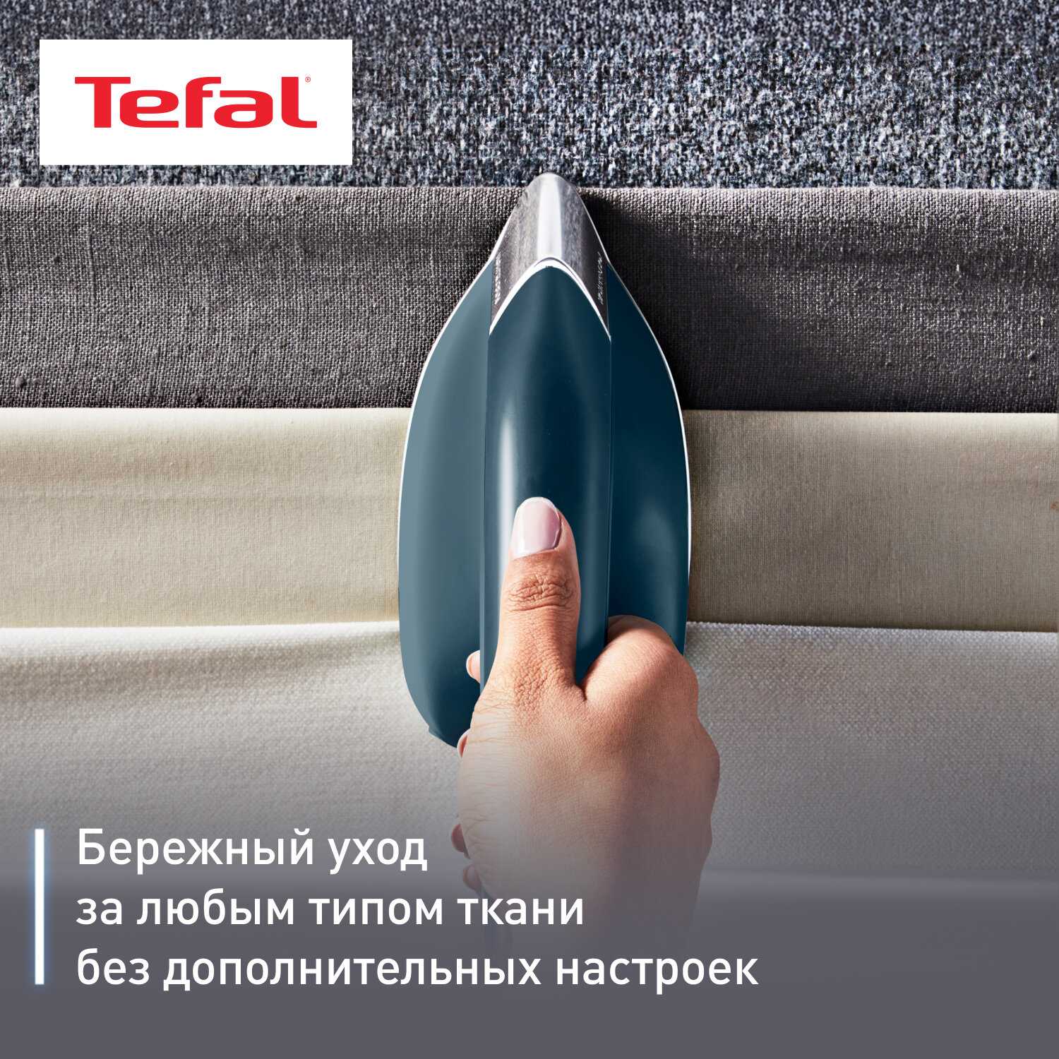Утюг отпариватель Tefal Duo Power (JF4032E0) фотография 7