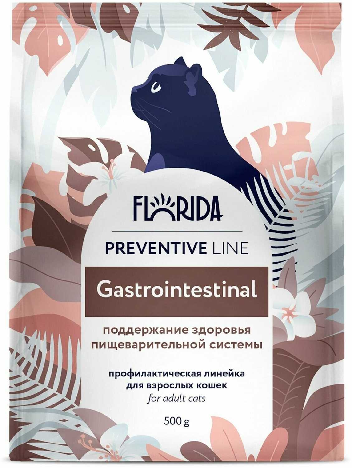 Корм для кошек Florida (индейка, с яблоком) фотография 15