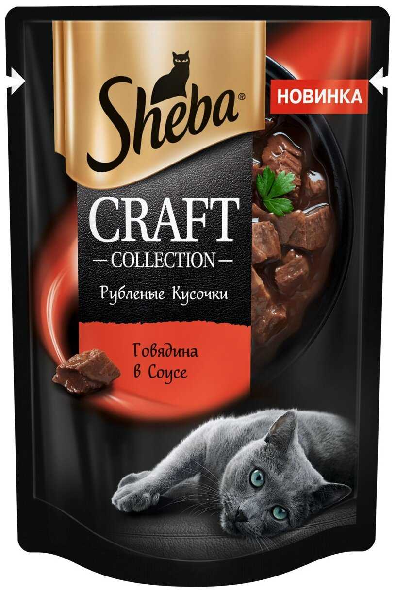 Корм для кошек Sheba Крафт Коллекция Рубленые кусочки Говядина в соусе