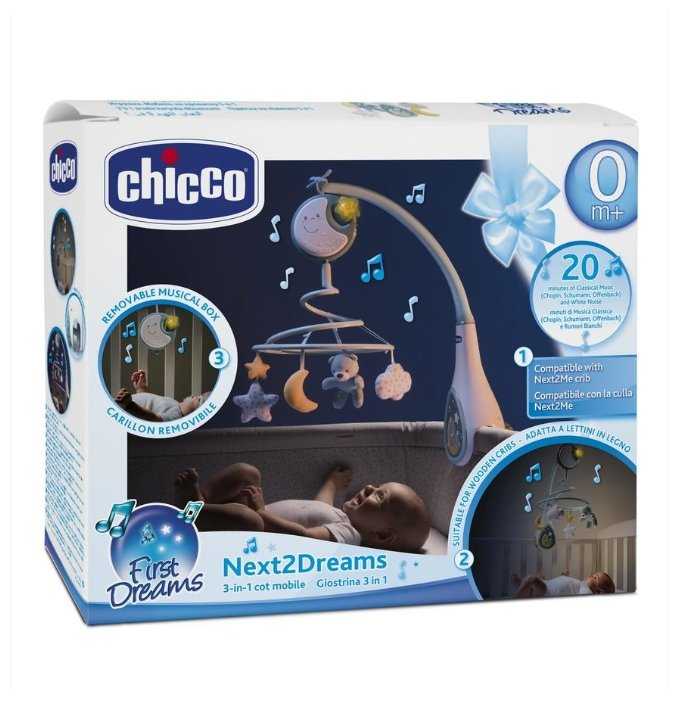 Электронный мобиль Chicco Next2Dreams фотография 2