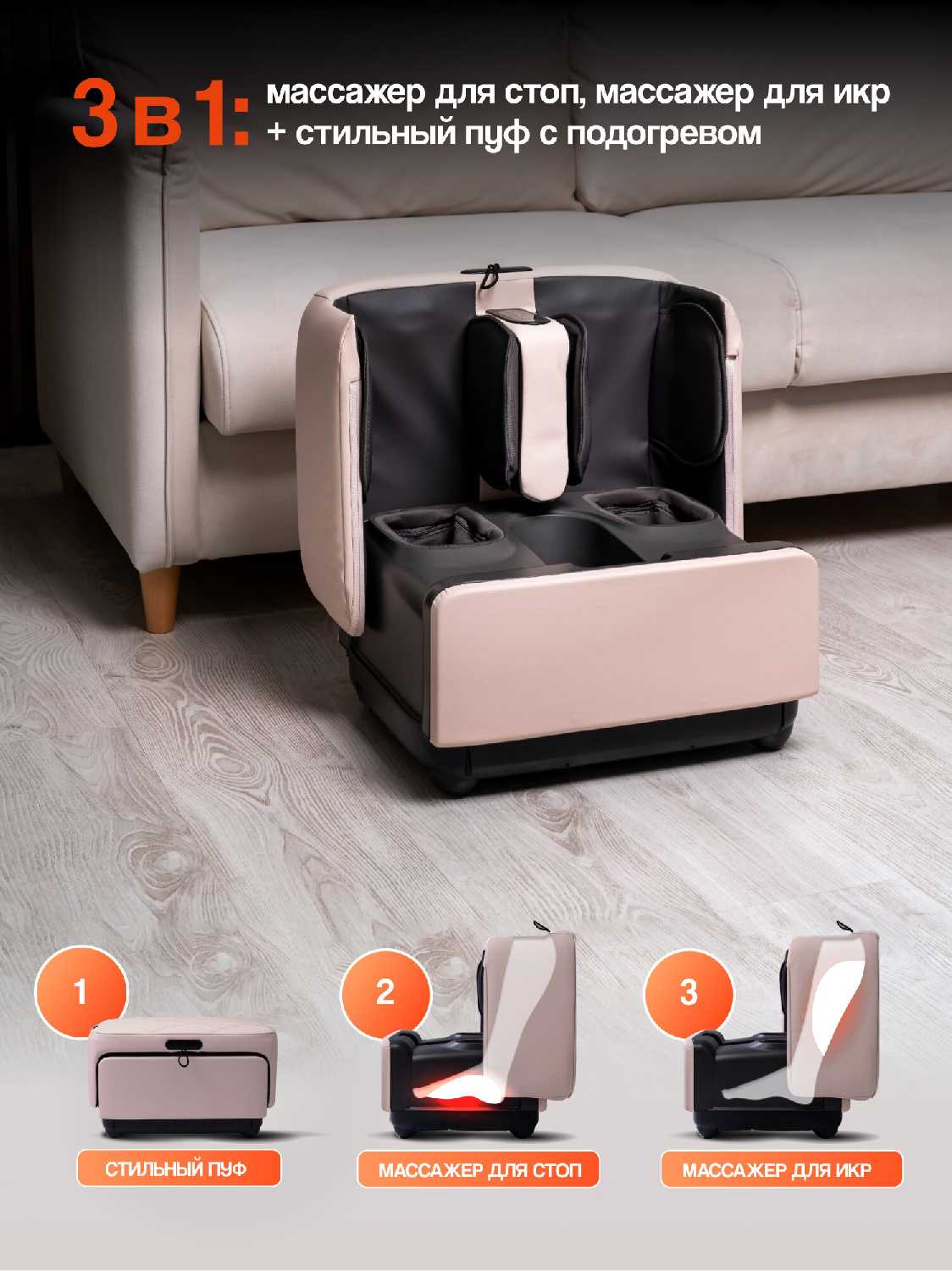 Массажер для ног электрический GESS PUF фотография 1