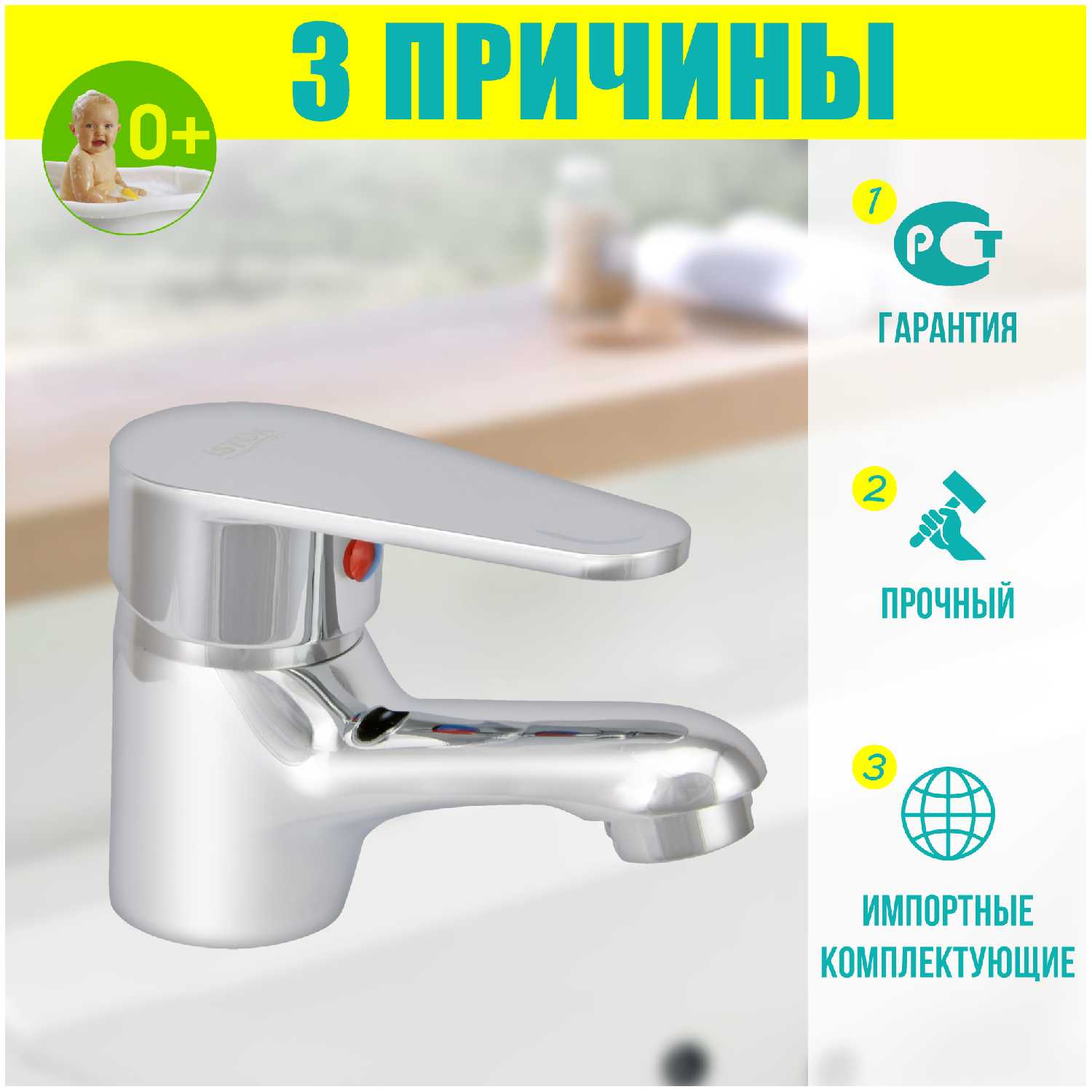 Смеситель для кухни Istok Life 0402.715 фотография 11