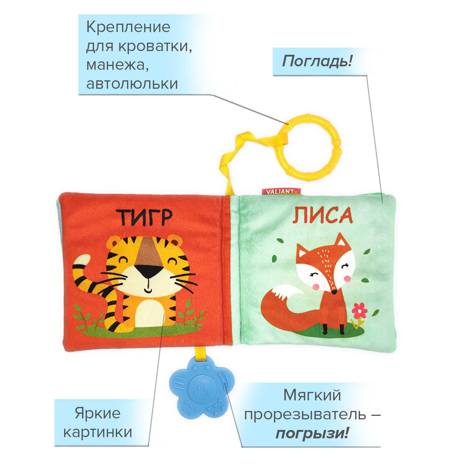 Книжка-игрушка цирк (1111 см) фотография 24