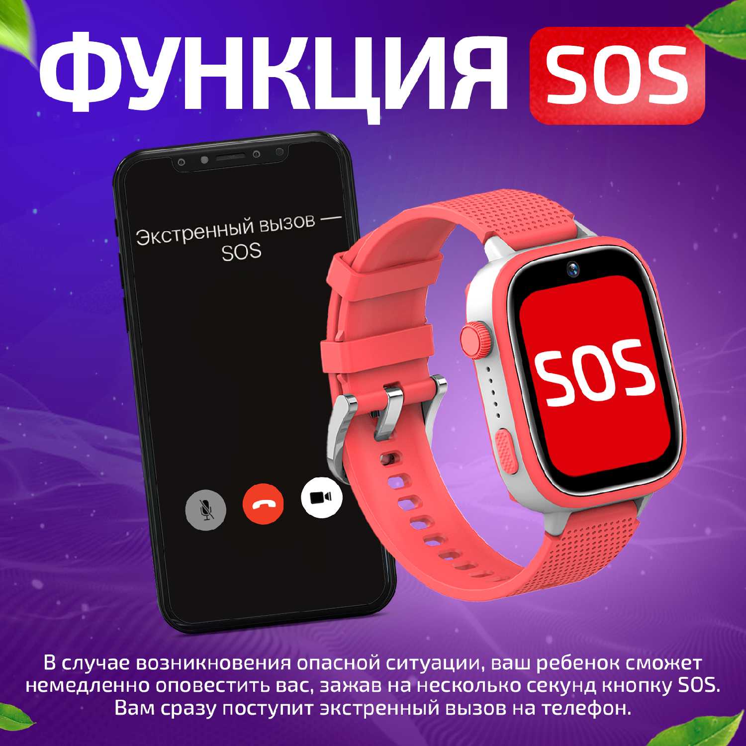 Умные часы детские Tiroki TRK-16 [Android 8.1, 1+16 GB, 4G, GPS] фотография 5