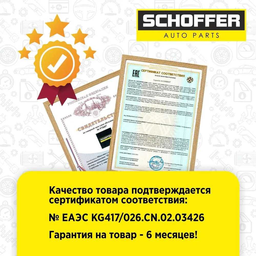 Щетки стеклоочистителя комплект 650 и 450 mm фотография 8