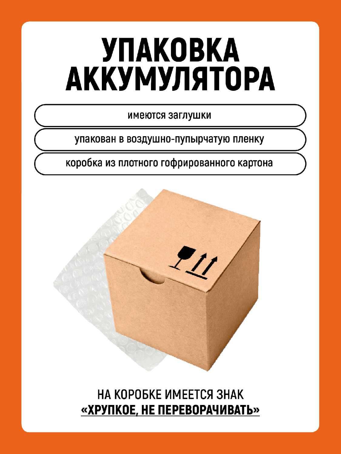 Мото Аккумулятор DPM 12В 18Ач AGM (YTX20L-BS) фотография 5