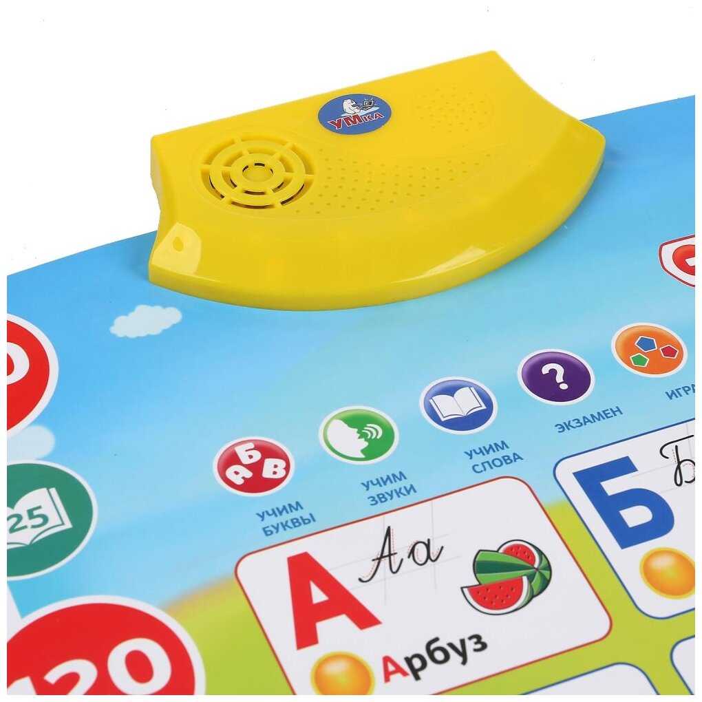 Развивающая игрушка Умка Ростомер Азбука, счет фотография 5