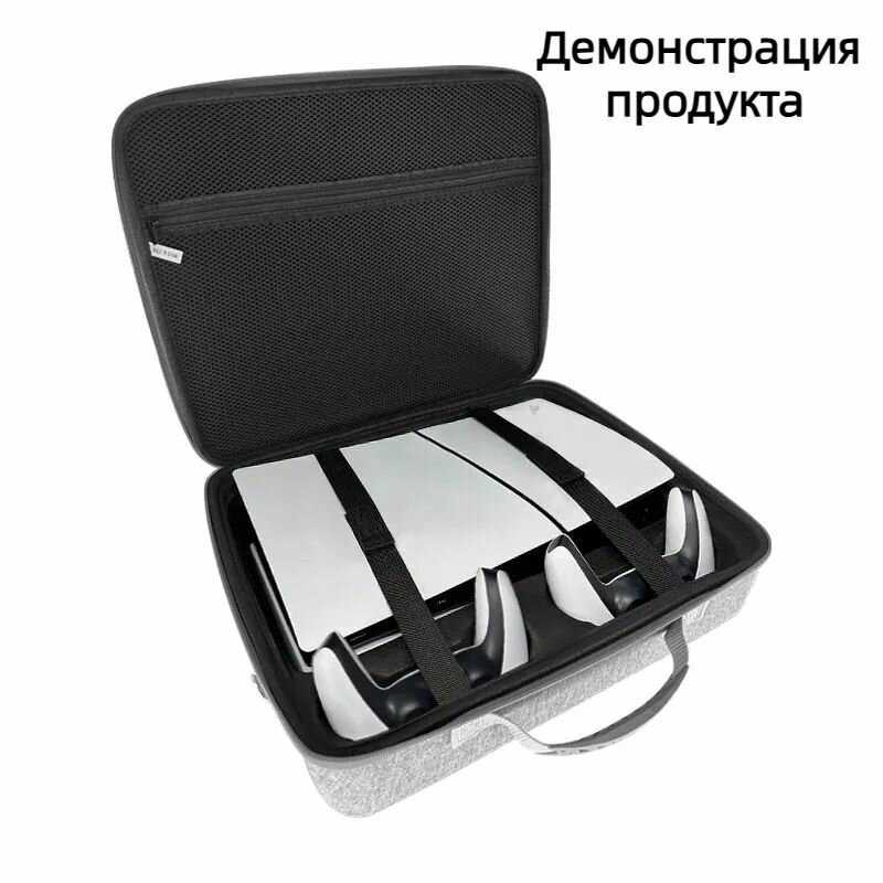 Сумка Sony Сумка квадратная для Sony Playstation 5 Slim и геймпадов Dualsense фотография 1