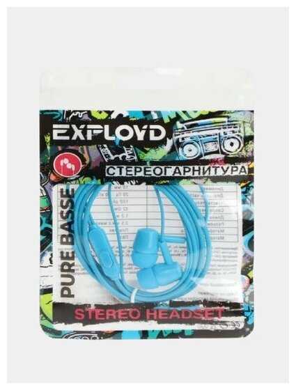 Гарнитура EXPLOYD EX-HP-1369 фотография 5