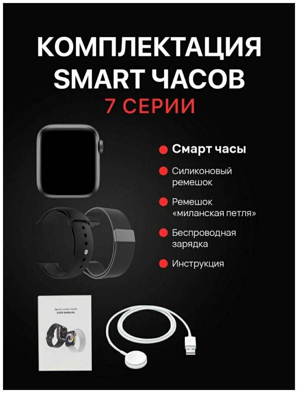 Смарт часы Smart Watch Pro фотография 3
