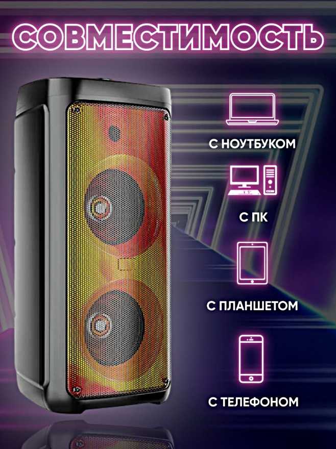 Беспроводная портативная Bluetooth колонка WinStreak Беспроводная портативная Bluetooth колонка (ZQS4248) фотография 27