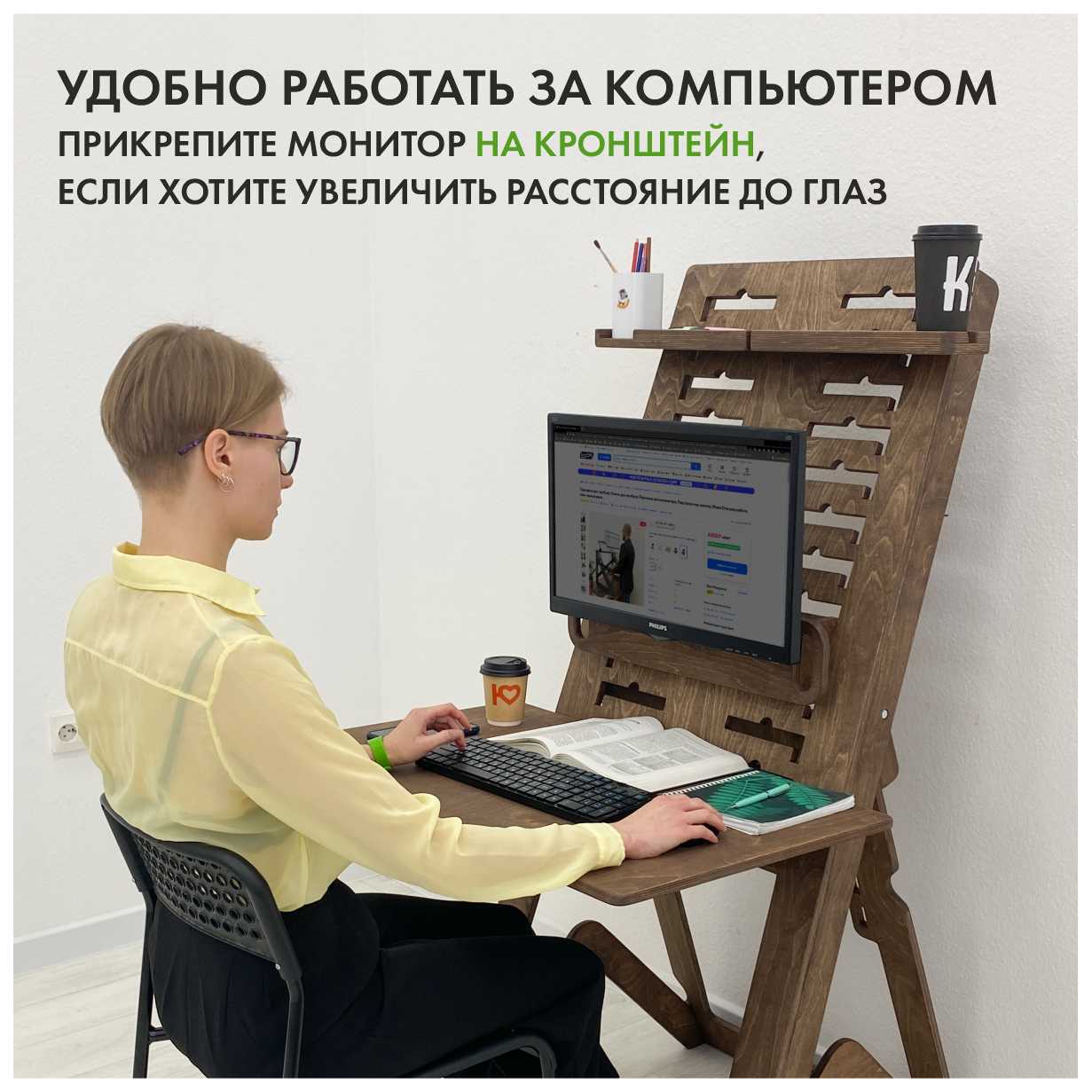 Кронштейн Suland Кронштейн фотография 1