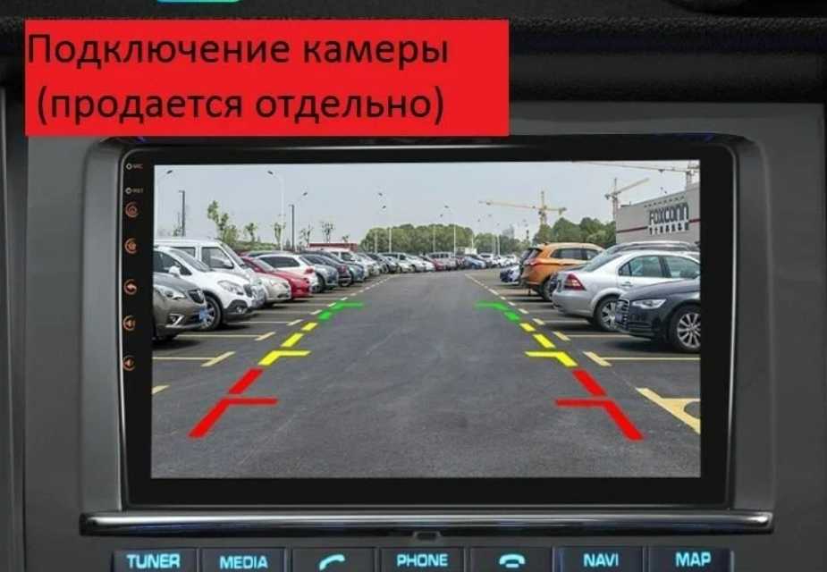 Автомагнитола 2 din на Android (9 дюймов, 2/32 ГБ) фотография 3