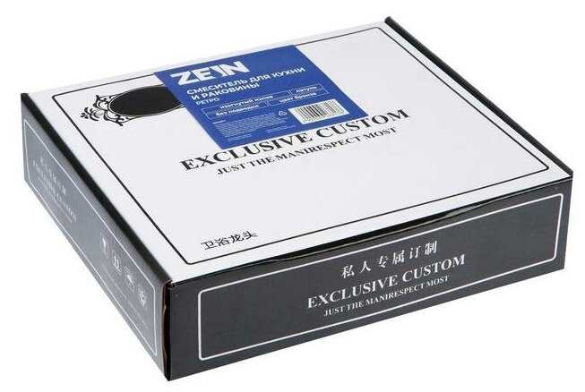 Смеситель для раковины (умывальника) ZEIN Ретро, 6926817, рычажный фотография 5