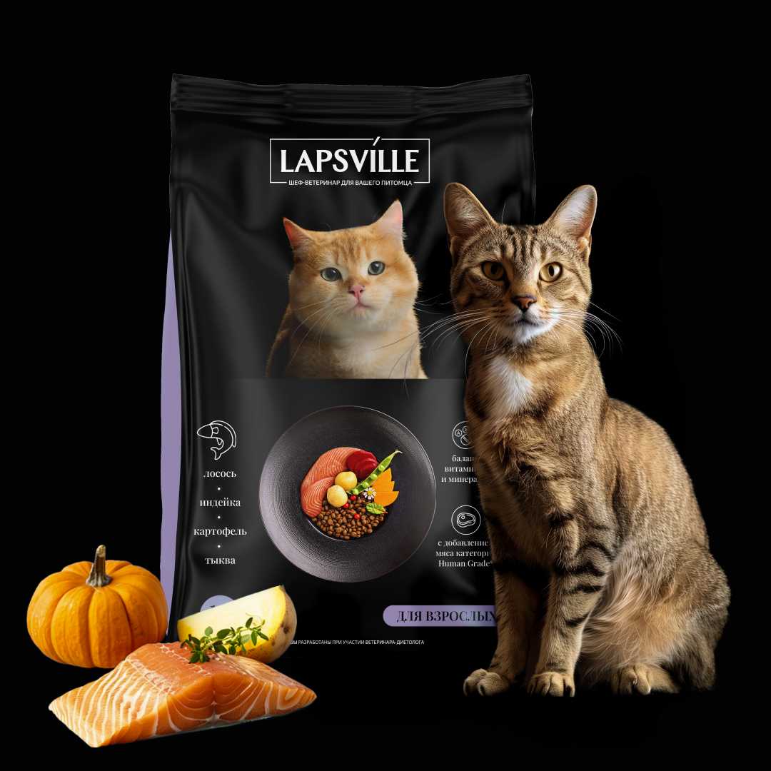 Полнорационный корм Lapsville с индейкой для взрослых кошек фотография 16