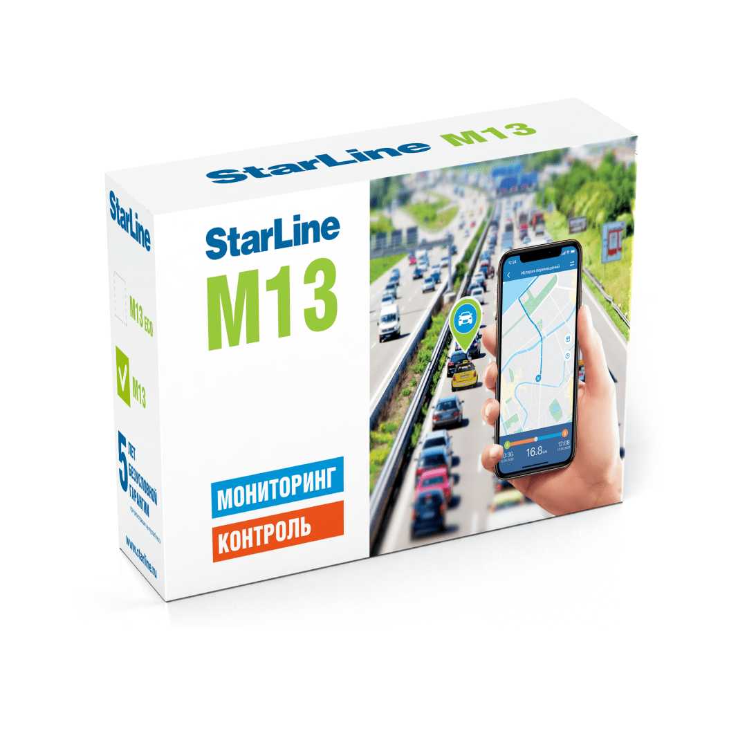 Поисковый маяк StarLine M25 BT фотография 3