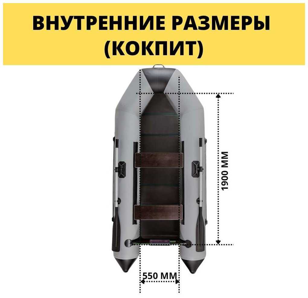 Лодка под мотор 2800 фотография 3