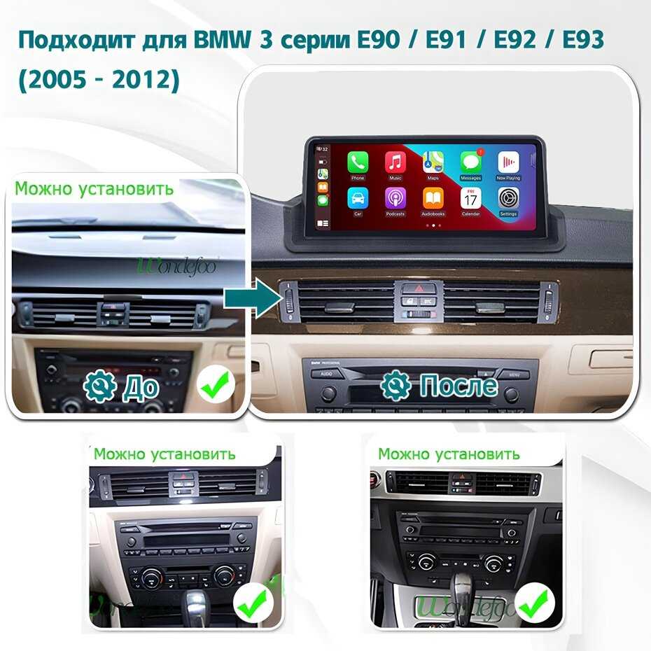 Штатная магнитола Для BMW Штатная магнитола (8G256G) фотография 17