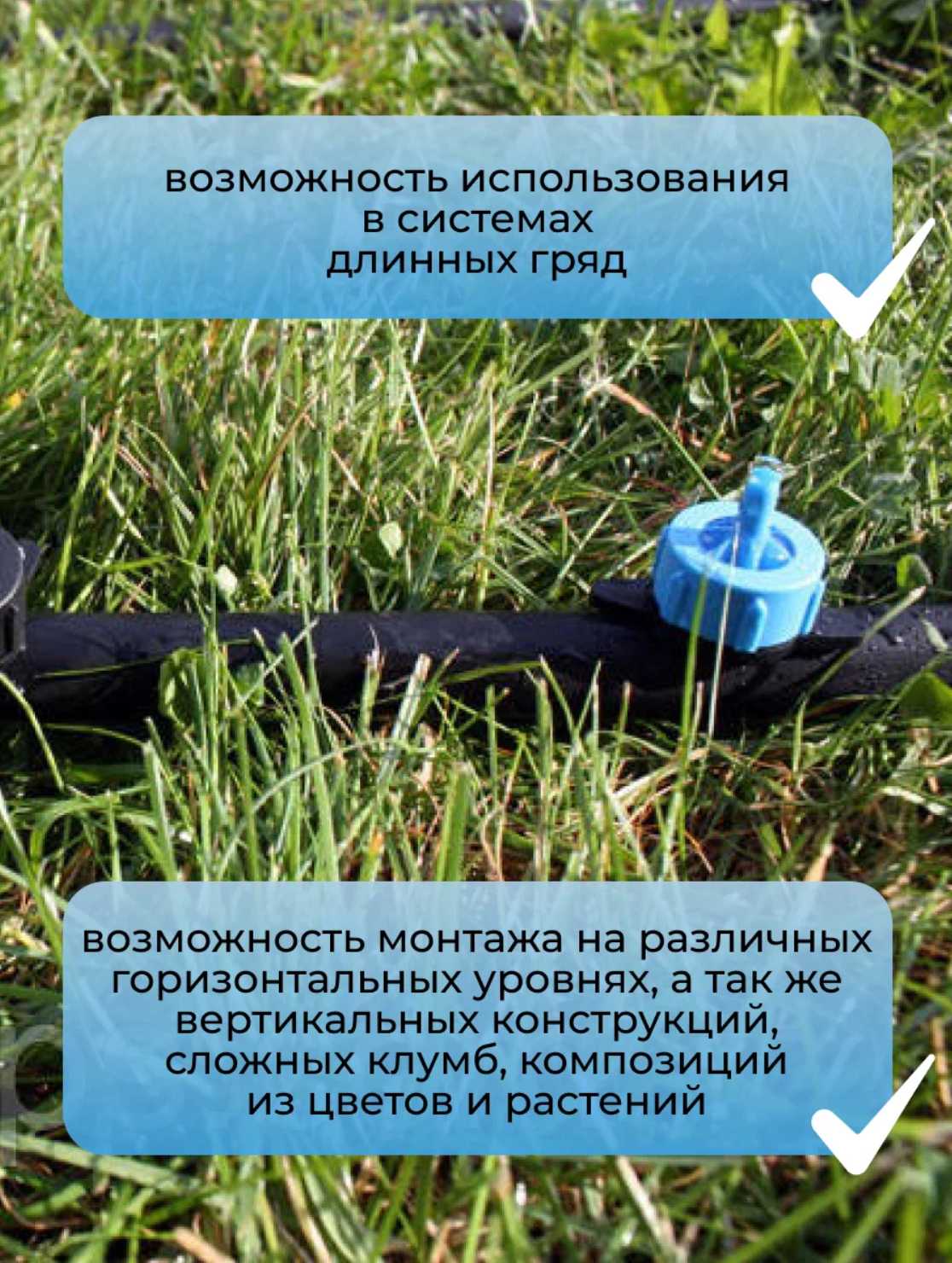 Капельница компенсированная 12 л/час (разборная) фотография 5