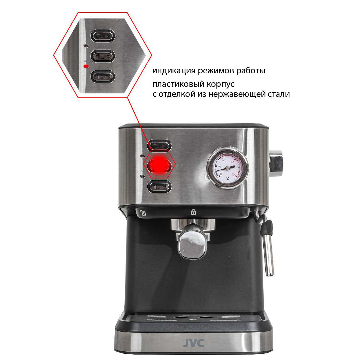 Кофеварка рожковая JVC Кофеварка рожковая JVC (20 Бар) фотография 10