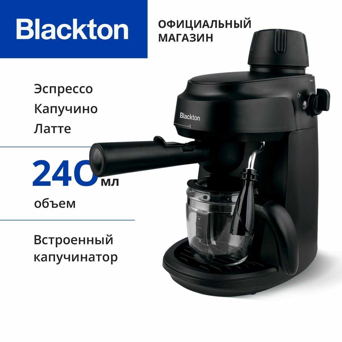 Кофеварка Blackton Bt CM1112 фотография 1