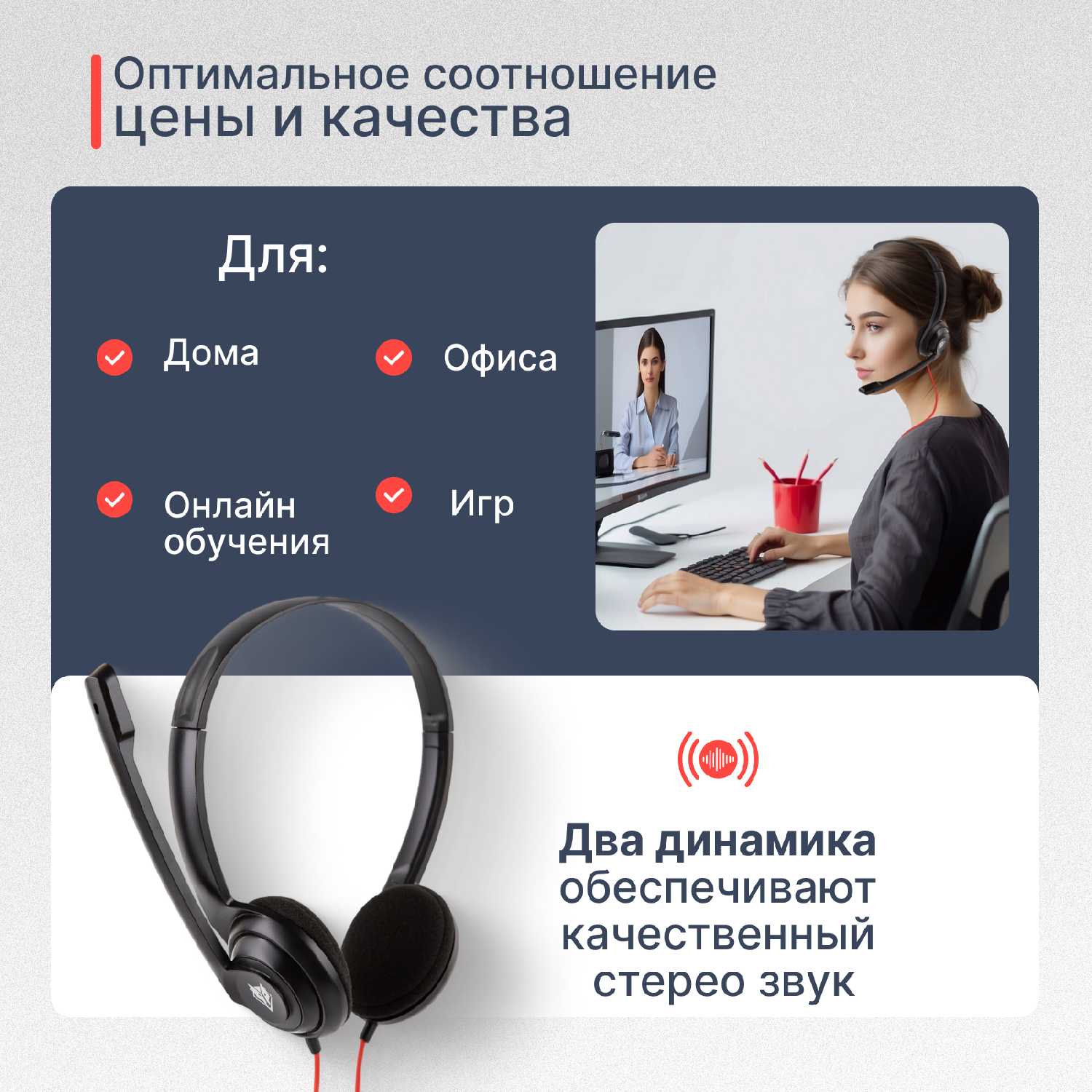 Компьютерная гарнитура с микрофоном NUBWO HW02 Duo фотография 3