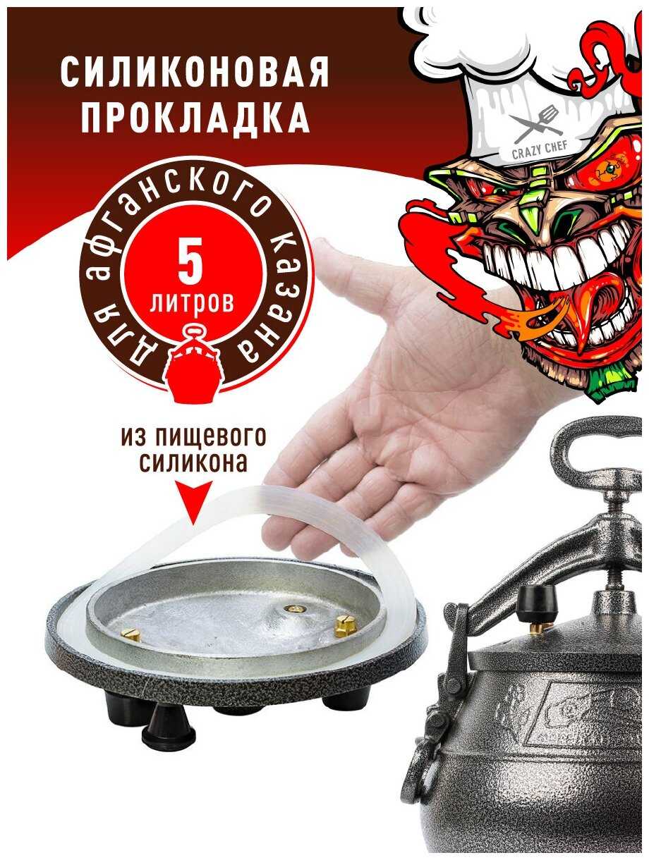 Казан Rashko Baba Казан полированный (10 литров) фотография 16