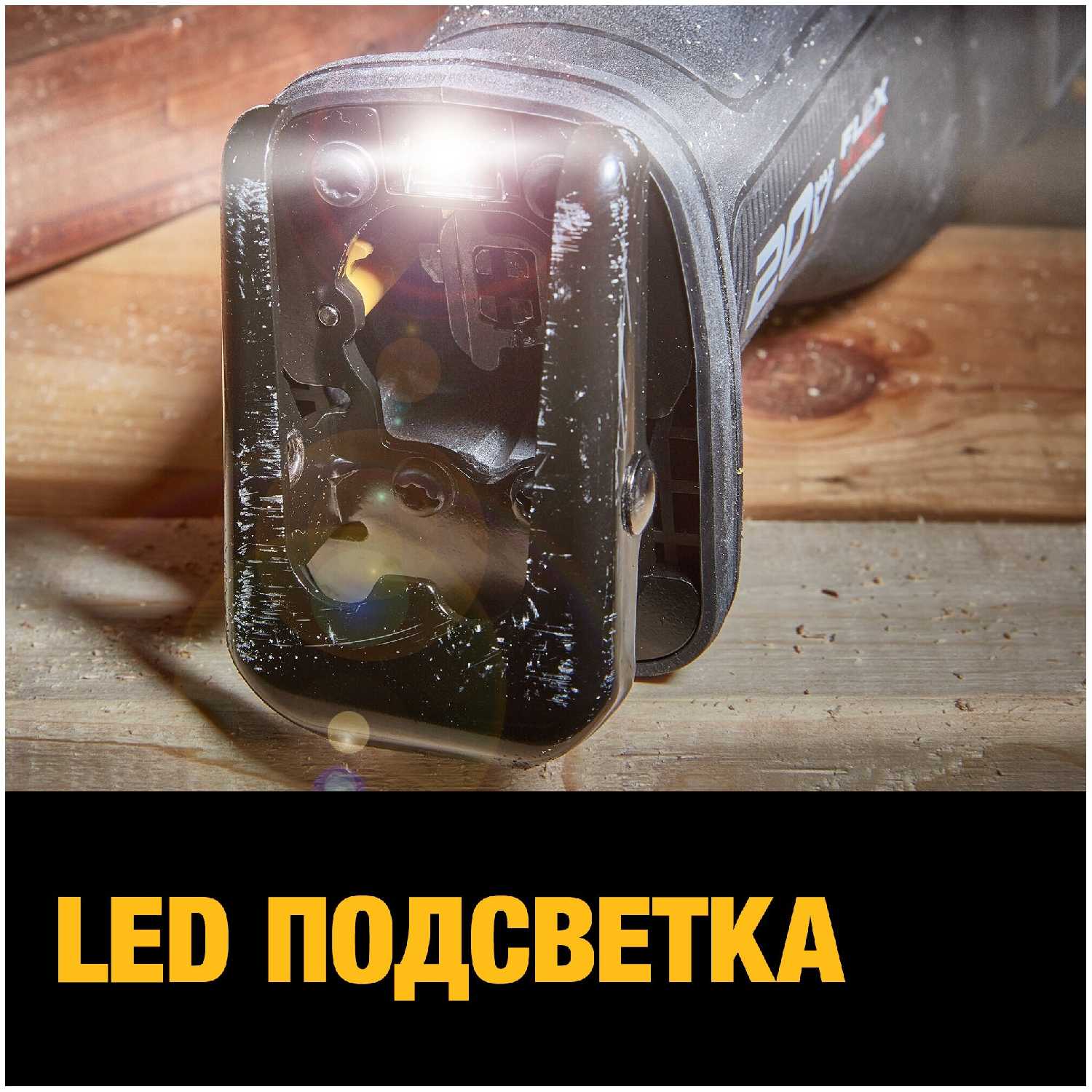 Пила DeWALT DCS386NT кейс фотография 11