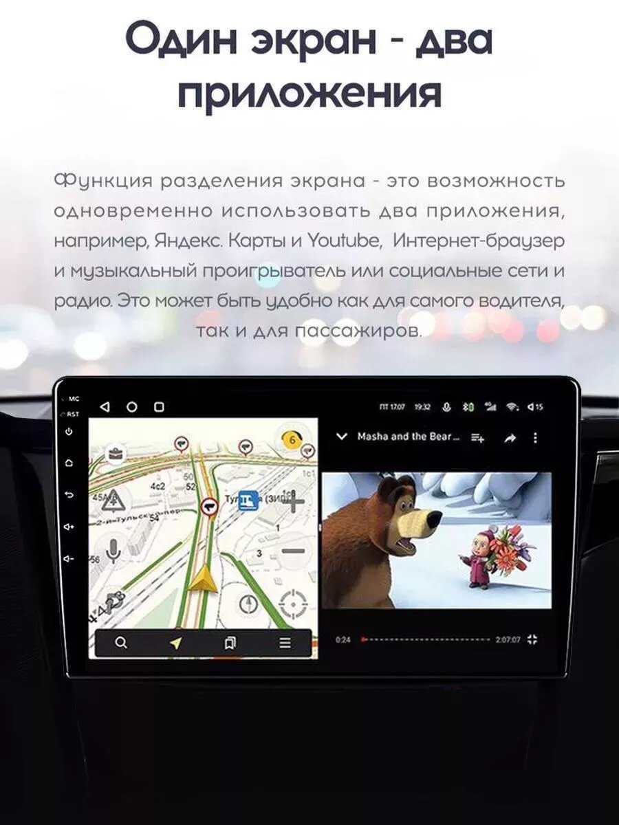 Магнитола Ford CC3L (4/32) фотография 9