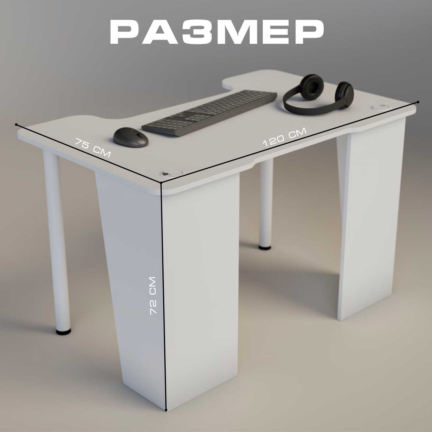 Компьютерный стол Атмосфера Мебели фотография 4