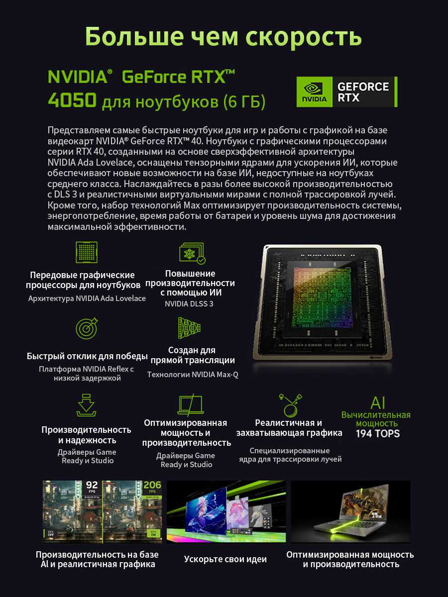 Игровой ноутбук Colorful EVOL P16 24 фотография 10
