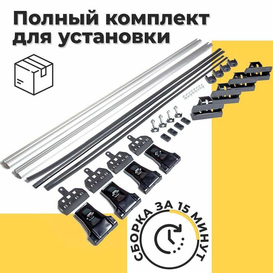 Багажник на крышу автомобиля Хендай Солярис / Hyundai Solaris 2011-2021 (комплект креплений на гладкую крышу с аэродинамическими поперечинами) фотография 8