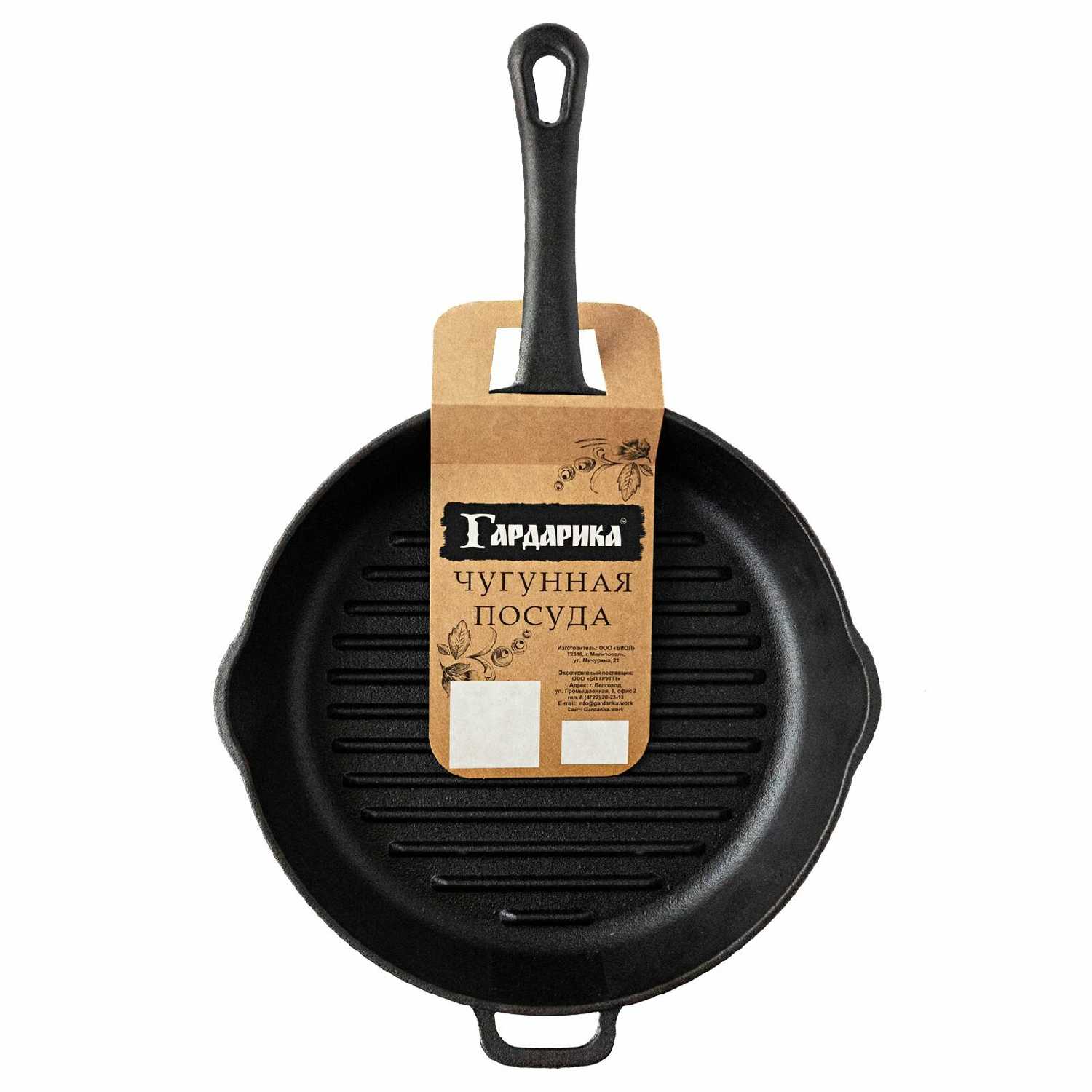 Казан Гардарика Казан походный (12-1) фотография 13