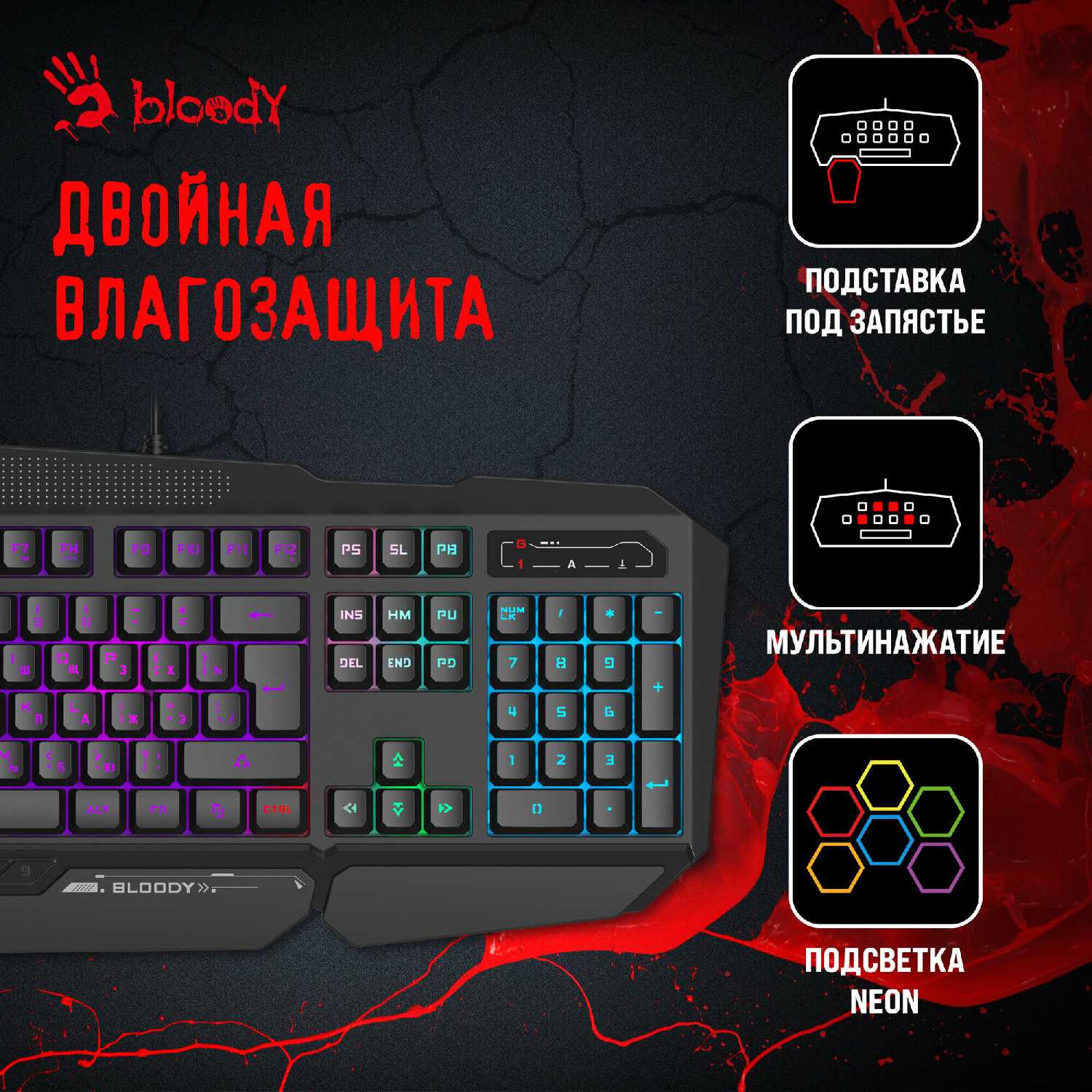 Клавиатура A4Tech Bloody B320N фотография 8
