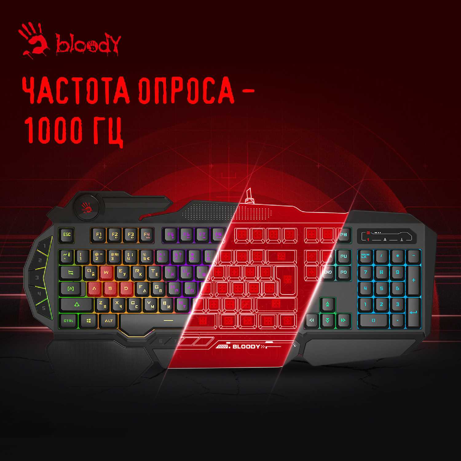 Клавиатура A4Tech Bloody B320N фотография 9