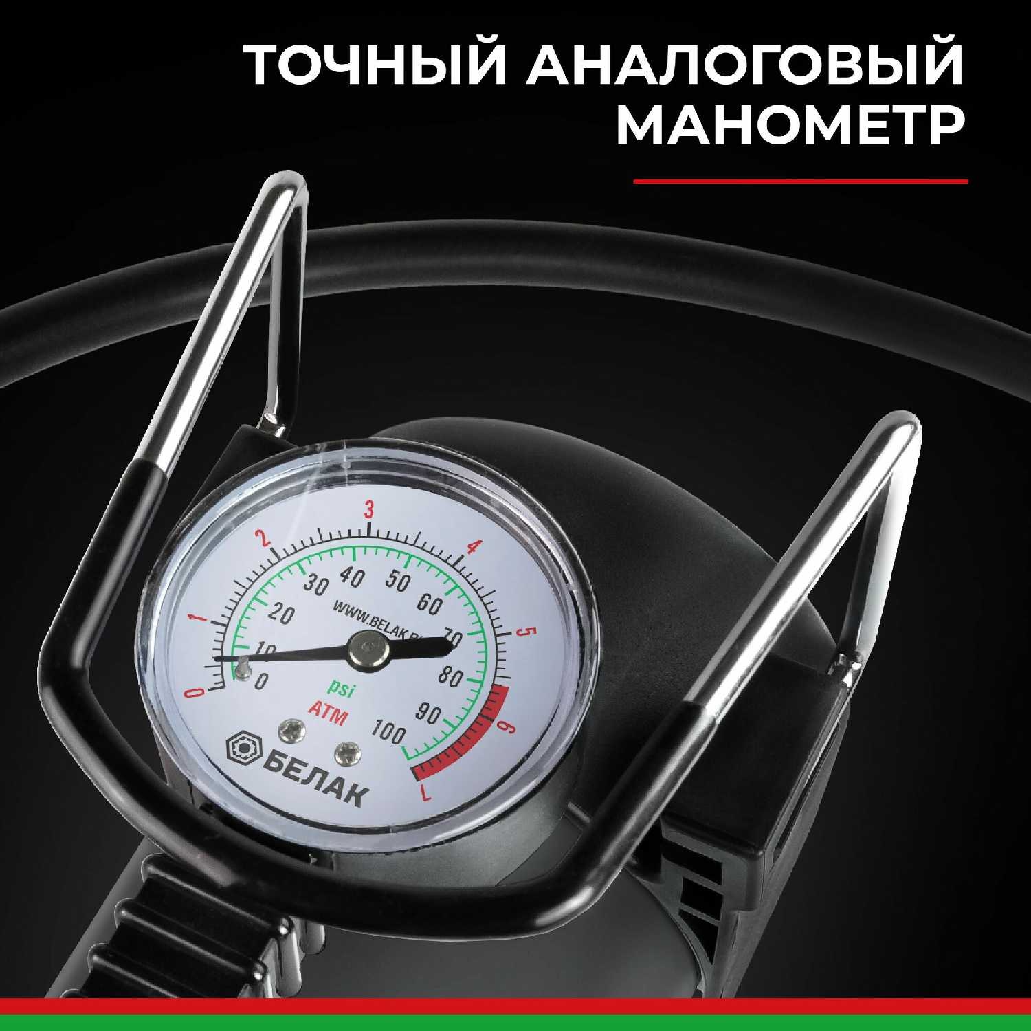 Компрессор автомобильный Насос электрический от прикуривателя 12v Новичок - 20М (БАК.99162) фотография 6