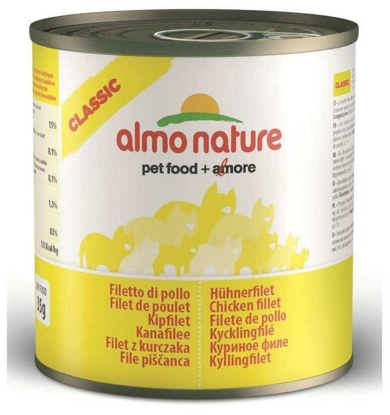 Корм для кошек Almo Nature HFC Natural (с куриным филе) фотография 14